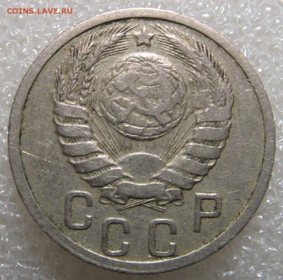 1 рубль 1961 и 15 копеек 1937. Оценка. - IMG_0381.JPG
