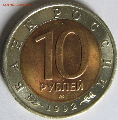 КК 1992 Амурский тигр. Оценка. - IMG_0365.JPG