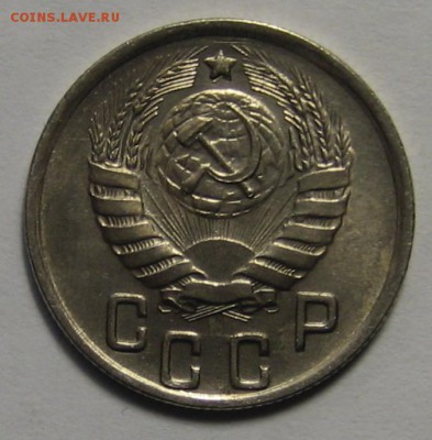 15 коп.1944 г. до 11.04.2016г. 22.00 по мск. - 1-IMG_2299.JPG