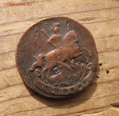 1 коп 1790 ЕМ стоимость - 1копейка1790а