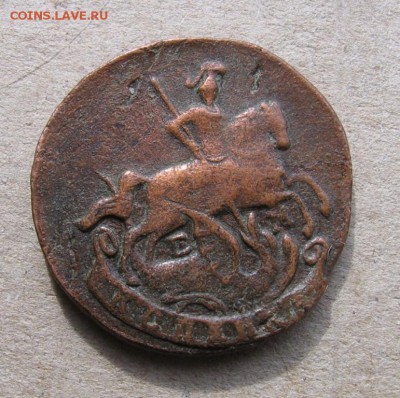 1 коп 1790 ЕМ стоимость - 1копейка1790а1