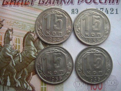 10 копеек 1954,55,56, 4 штуки, до 09.04.16, в 22.00 мс - IMG_7764