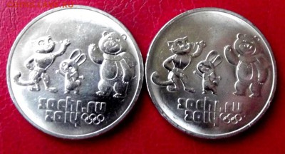 25 руб. Талисманы 2014г. 2 шт. с номинала до 12.04.16г. - DSCF6502.JPG