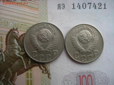 15 копеек 1948, 4 штуки, до 09.04.16, в 22.00 мс - IMG_7778