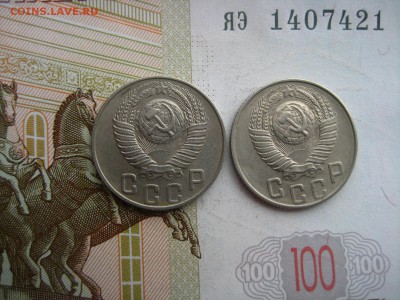 15 копеек 1948, 4 штуки, до 09.04.16, в 22.00 мс - IMG_7780