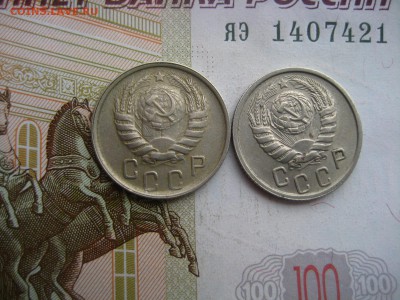 15 копеек 1946, 5 штук, до 09.04.16, в 22.00 мс - IMG_7782