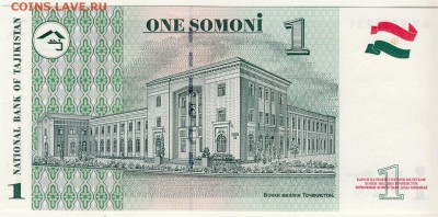 Таджикистан - 1 сомони UNC до 12.04 в 22.00 - 1 Сомони-2