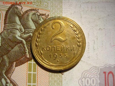 2 копейки 1935с, 2 штуки, до 09.04.16, в 22.00 мск - IMG_8316