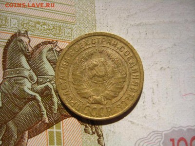 2 копейки 1935с, 2 штуки, до 09.04.16, в 22.00 мск - IMG_8313