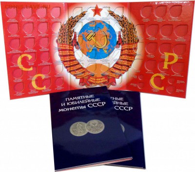 продам альбомы под ссср - GCiZWk0S390