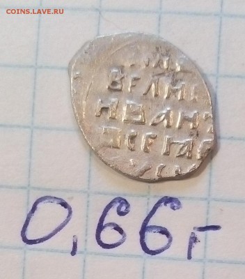 чешуйка КГ76 Иван Васильевич до 10.04.16г - чеш 2.JPG