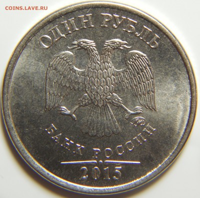 Вопросы по разновидам от alex-tap - DSCN9994.JPG