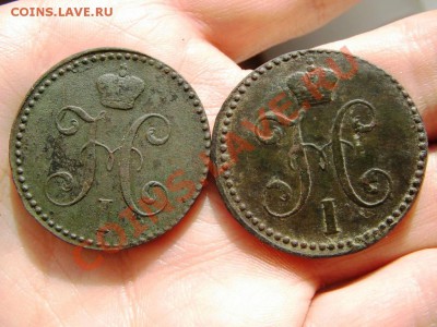 2 копейки 1840 и 1841 гг. СМ до 22:00 ч. мск 03.11.2010 г. - IMG_4382.JPG
