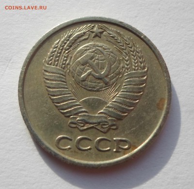 Оцените 10 коп 65 года - SAM_0009.JPG