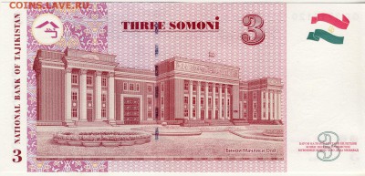 Таджикистан - 3 сомони UNC до 12.04 в 22.00 - 3 Сомони-2