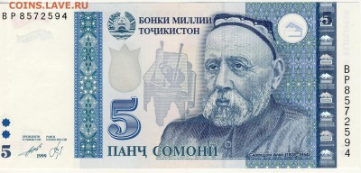 Таджикистан - 5 сомони UNC до 12.04 в 22.00 - 5 Сомони-1
