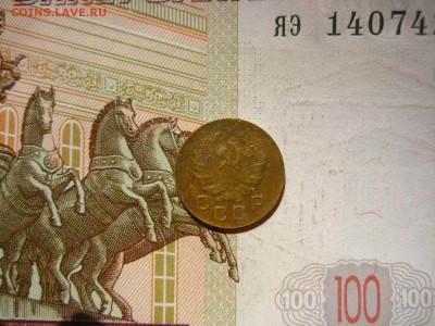 1 копейка 1935н, шт.А, С 200, до 09.04.16, в 22.00 мск - IMG_8205