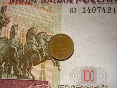1 копейка 1935н, шт.А, С 200, до 09.04.16, в 22.00 мск - IMG_8204