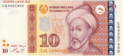 Таджикистан - 10 сомони UNC до 12.04 в 22.00 - 10 Сомони-1