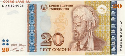 Таджикистан - 20 сомони UNC до 12.04 в 22.00 - 20 Сомони-1