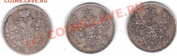 Оцените плиз пятаки 1843,46,49 годов - 5 40x.