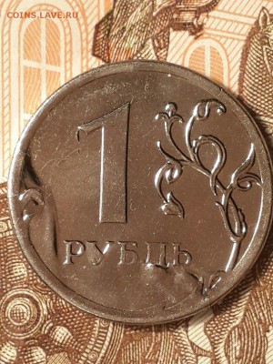Браки на рублях ( смещение и вздутие плакировки) - 6u0a6YrRfrQ