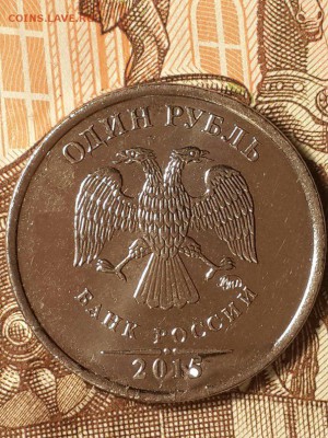 Браки на рублях ( смещение и вздутие плакировки) - My88yDq1acU