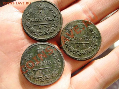 копейки 1819 КМАД, 1822, 1828 КМАМ до 21:00 ч. мск 03.11.10 - IMG_4385.JPG