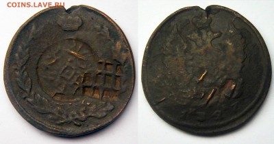 Китайский надчекан на 5 коп. 1876 г. и 1 коп. 1857 г. - надчекан-1а.JPG