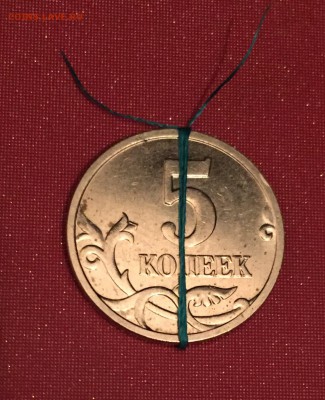 5 копеек 2006 м поворот - image