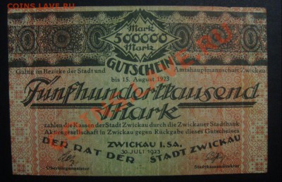 500 тыщ Гроссгельды (немцы) 1923 г - DSC02825.JPG