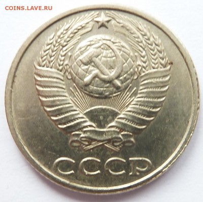 10 копеек 1991 (без буквы м) до 11.04.2016 (22.00) - 10коп_ав1.JPG