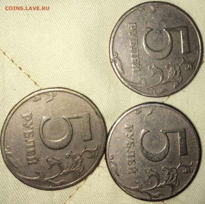 Помогите определить 5 ₽ спмд 1997 - image