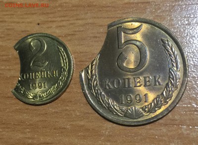 2 и 5 копеек 1991 год с большими выкусами(оценка) - image