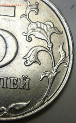 5р 2014 раскол ? - P1140761.JPG