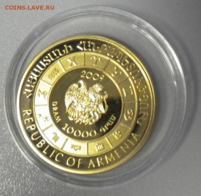 10000 драм. 2008.  Зодиак бык  золото - DSCN8937.JPG