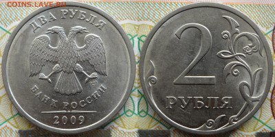 Разновиды 2р.2009сп по Ю.К.шт. 2.2Д,2.4А ,2.4Б, 2.4Д,2.31Д - 2р.шт.Н-4.22А