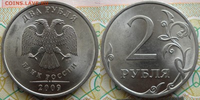 Разновиды 2р.2009сп по Ю.К.шт. 2.2Д,2.4А ,2.4Б, 2.4Д,2.31Д - 2 р.шт.Н-4.22Б
