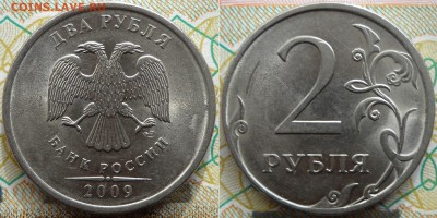 Разновиды 2р.2009сп по Ю.К.шт. 2.2Д,2.4А ,2.4Б, 2.4Д,2.31Д - 2ршт.Н-4.22В