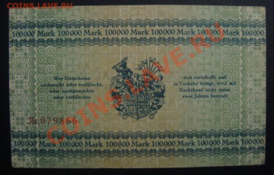 Гроссгельды 100тыщ Немцы - DSC02823.JPG