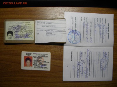 Документы разные (водительские уд-я, сберкнижки, акции и пр. - DSCN2120а
