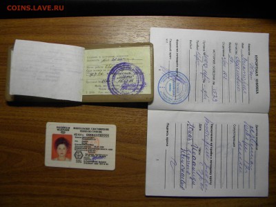 Документы разные (водительские уд-я, сберкнижки, акции и пр. - DSCN2121а