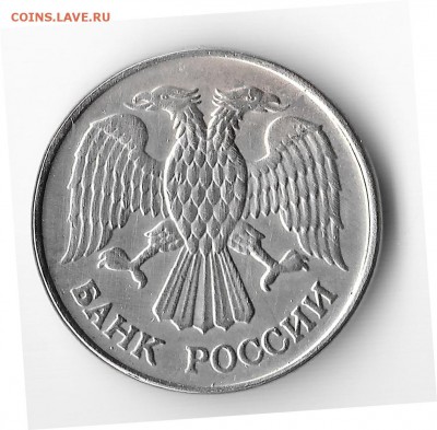 10 рублей 1992 ММД магнитная - 20001