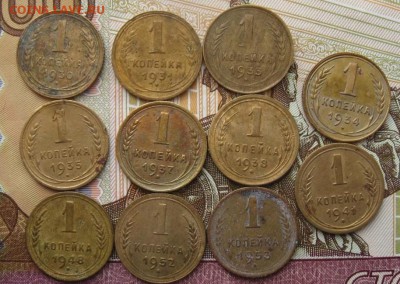 копейки 1930,31,33,34,35с,37,38,41,48,52,53. до 12.04. 22.00 - 1 коп