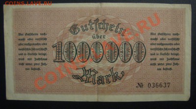 Гроссгельды 1000.000 2-боны - DSC02821.JPG