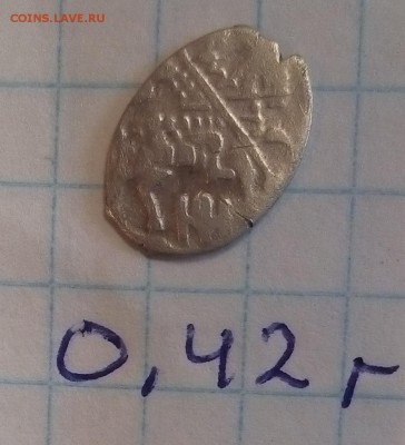 чешуйка КГ76 Иван Васильевич до 10.04.16г - чеш 3.JPG