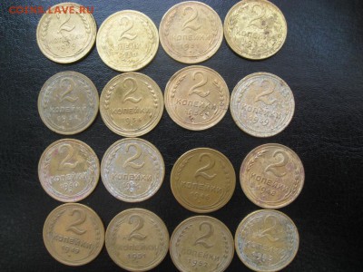 2 копейки1929-32,34,36,38-41,46,48,49,51,52,53до12.04 22.00 - 2 коп