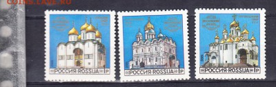 РФ 1992 соборы Московского Кремля - 20