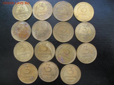3копейки1929,31-33,35с,35н,36-41,46,49,52 до12.04. 22.00 - 3 коп