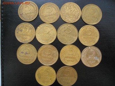 5копеек1928-31,36,37,39,40,43,45,46,50,51,52до14.04. 22.00 - 5 коп